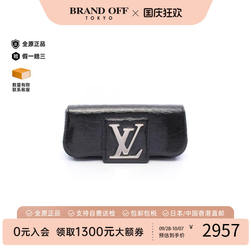 中古LV路易威登手拿包