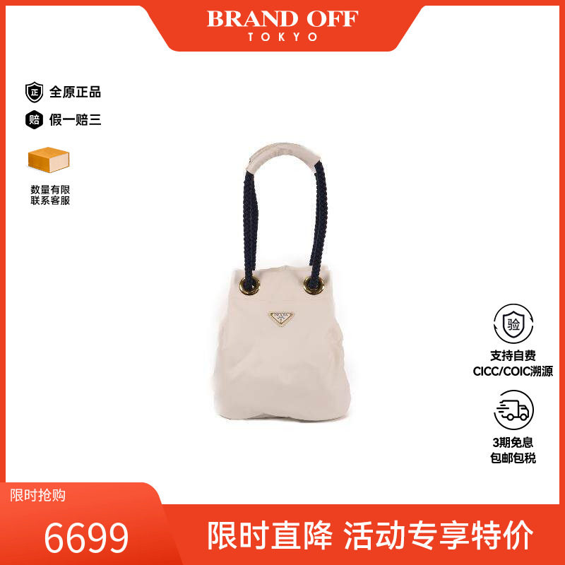 中古Prada普拉达单肩包