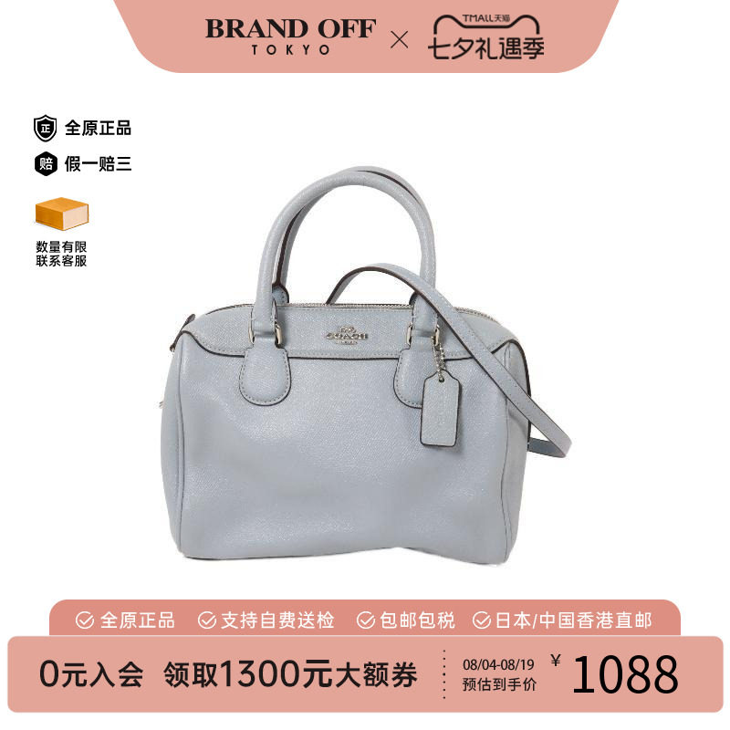 中古Coach蔻驰斜挎包レディース