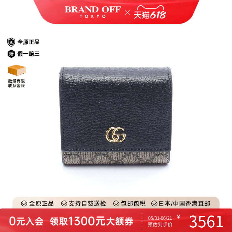 中古Gucci古驰女A级95新Bi-fold wallet双折钱包牛皮短钱包浅褐色