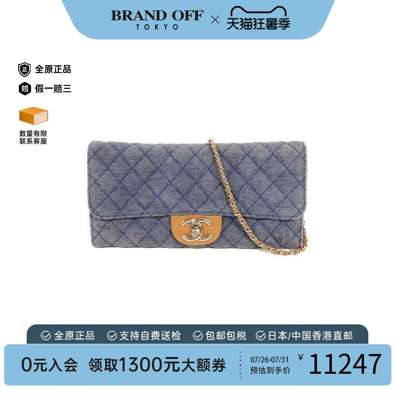 中古Chanel香奈儿单肩包