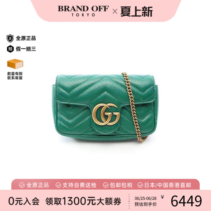 中古Gucci古驰斜挎包レディース