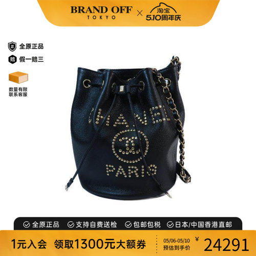 中古Chanel香奈儿斜挎包