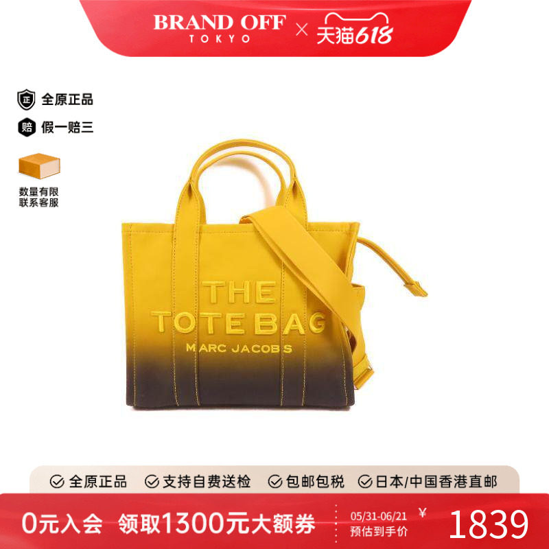 中古Marc Jacobs莫杰女包A级95新Shoulder bag肩包帆布斜挎包黄色
