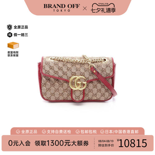 中古Gucci古驰单肩包レディース