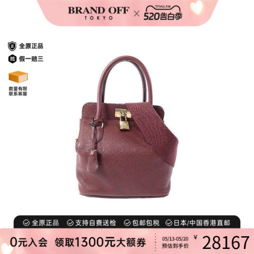 中古Hermes爱马仕斜挎包