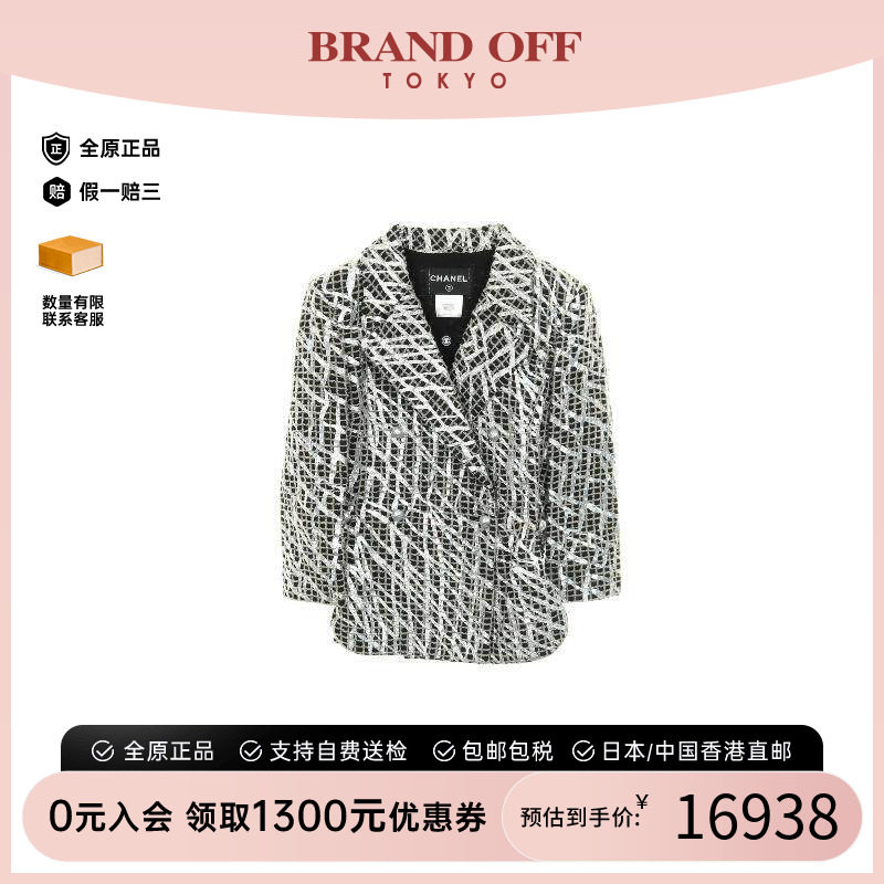 中古Chanel香奈儿外套レディース