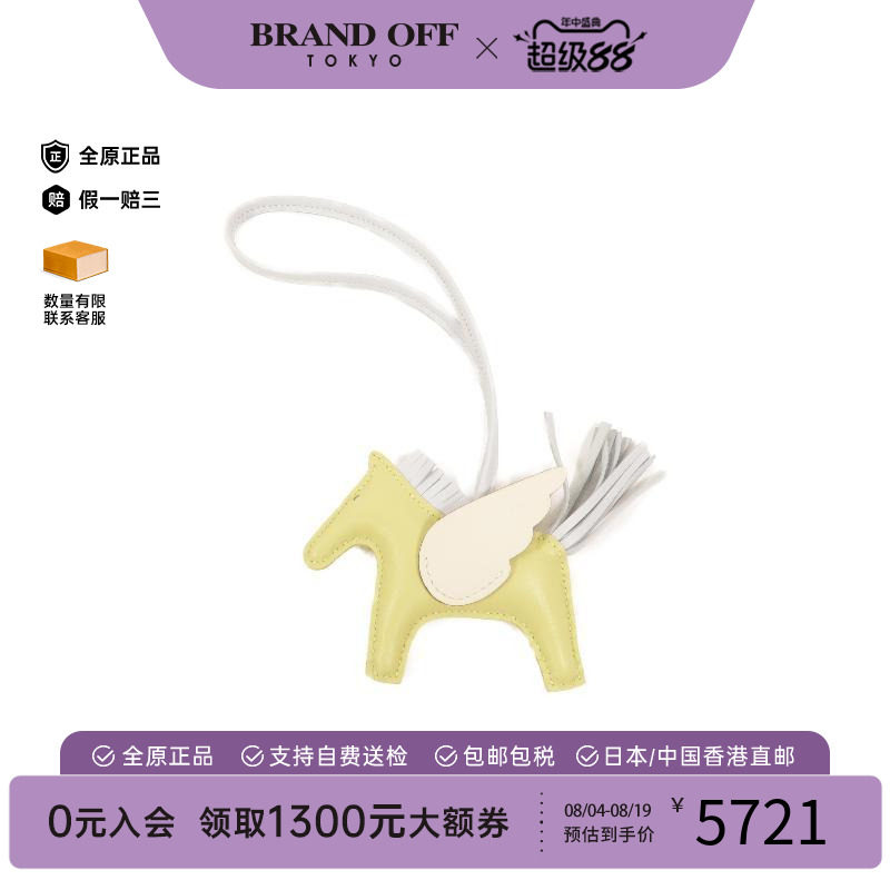 中古Hermes爱马仕其他