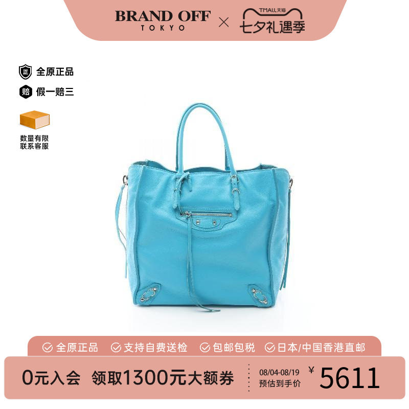中古Balenciaga巴黎世家托特包
