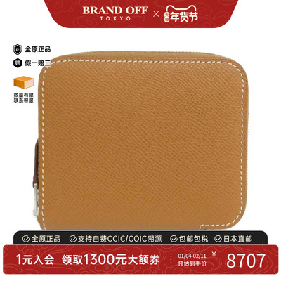 中古Hermes爱马仕短款钱包