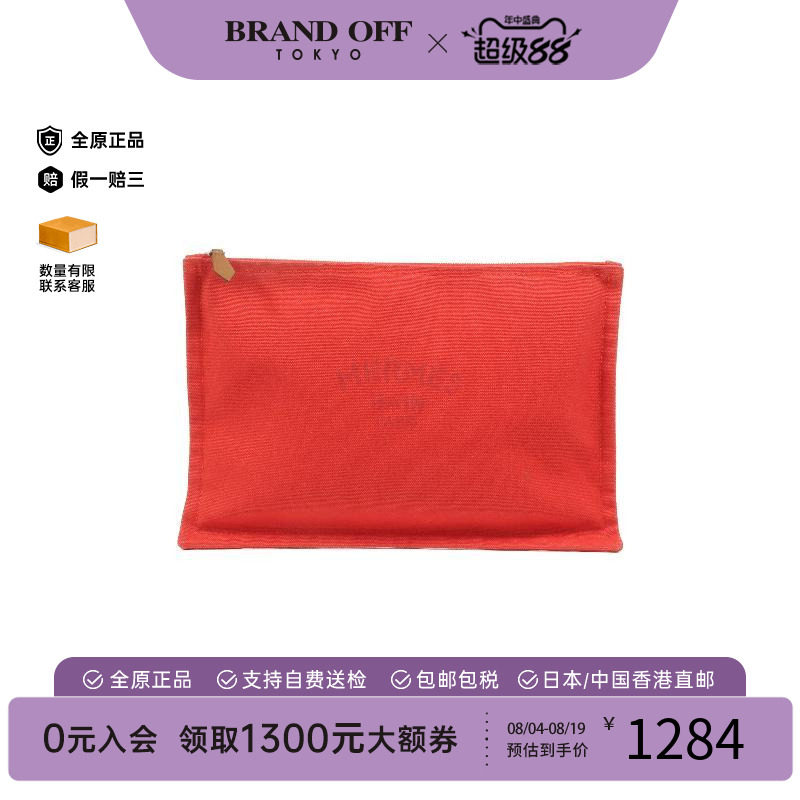 中古Hermes爱马仕手拿包