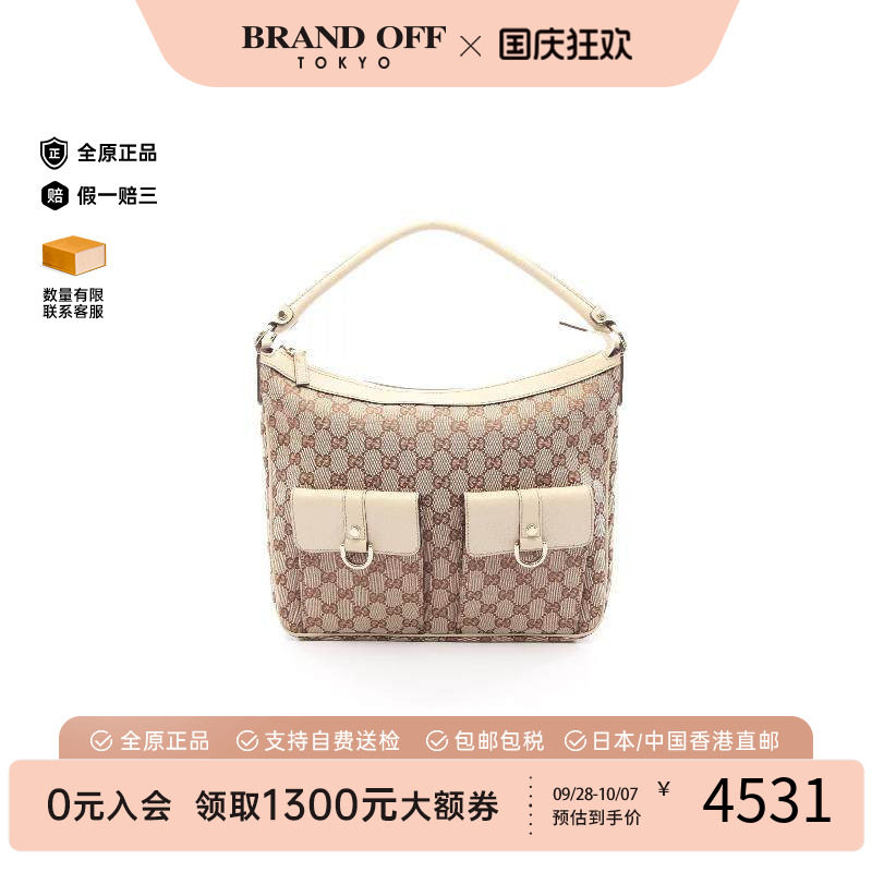 中古Gucci古驰单肩包レディース