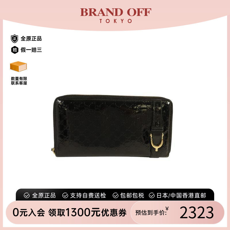 中古Gucci古驰长钱包レディース