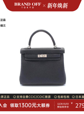 中古Hermes爱马仕女包S级99新Kelly 25凯莉25牛皮手提包蓝色休闲