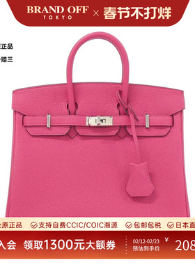 中古Hermes爱马仕女包A级95新Birkin25铂金Togo皮墨西哥粉手提包