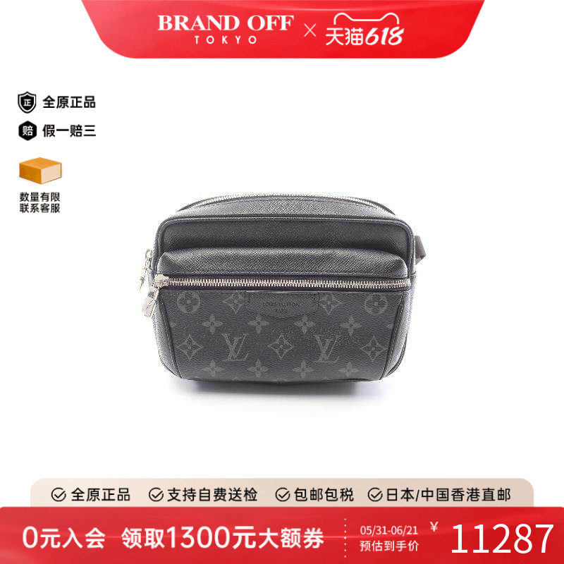 中古LV路易威登斜挎包メンズ