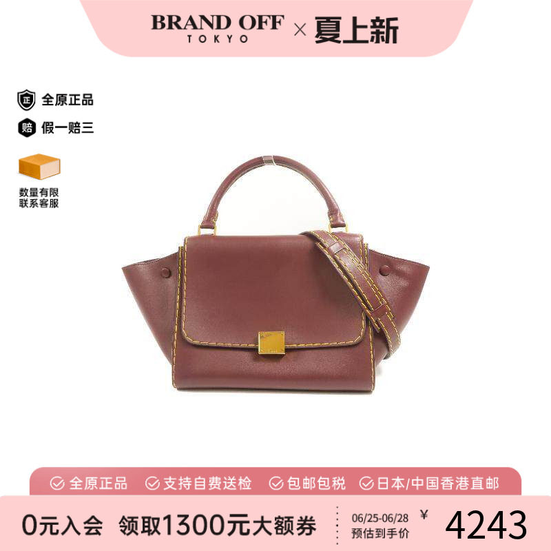 中古Celine赛琳斜挎包レディース