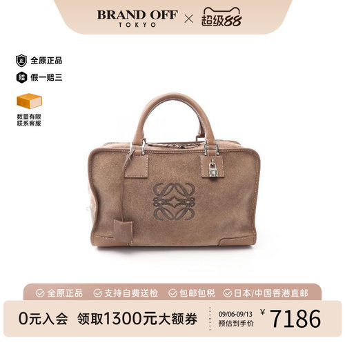 中古Loewe罗意威手提包