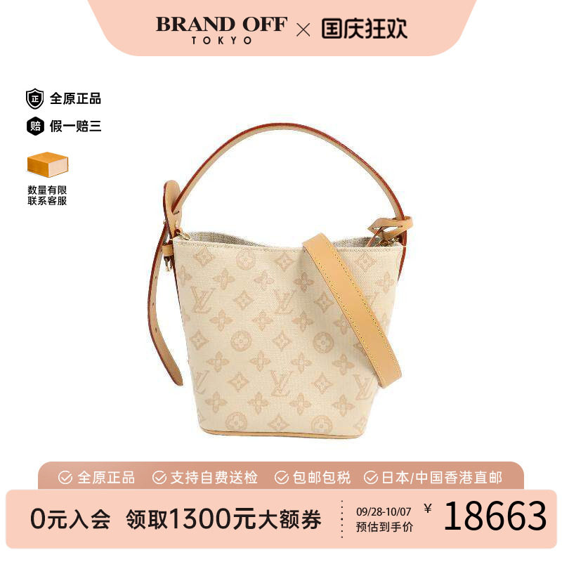 中古LV路易威登斜挎包レディース