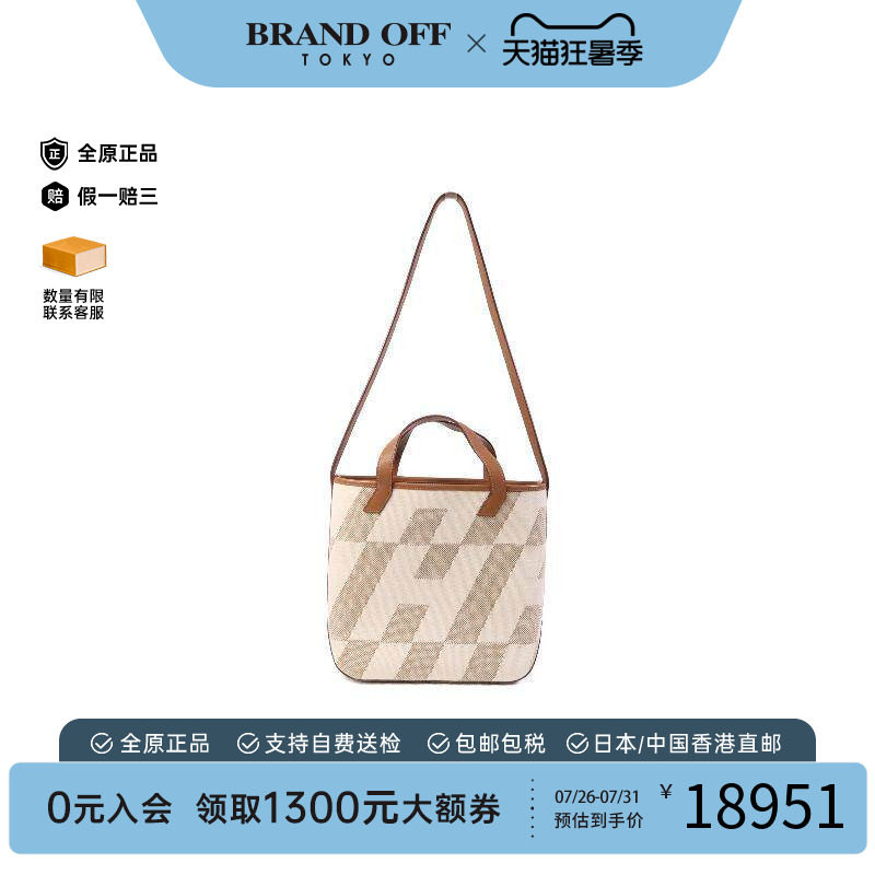 中古Hermes爱马仕斜挎包