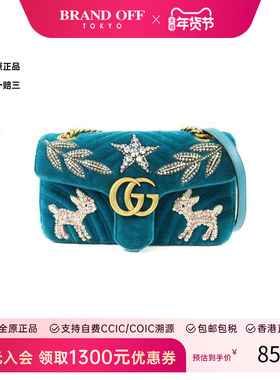 中古Gucci古驰女包B级9新Marmont马蒙包天鹅绒斜挎包绿色正品时尚