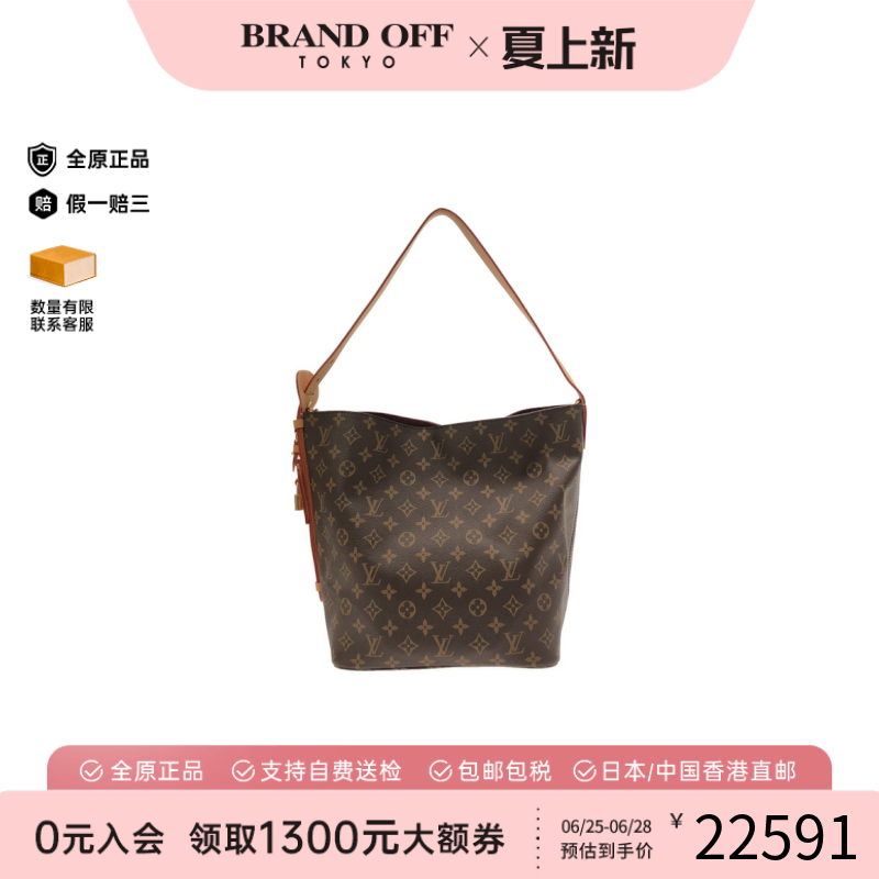 中古LV路易威登通用单肩包