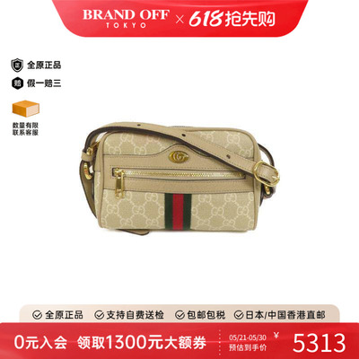 中古Gucci古驰斜挎包レディース