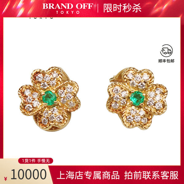 NINARICCI莲娜丽姿钻石耳夹