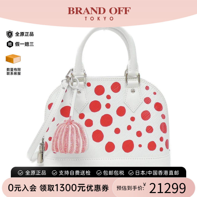 中古LV路易威登女包手提包