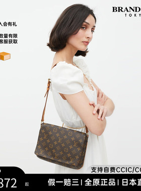 中古LV路易威登女包9~95新musette横版王菲包老花单肩包BRANDOFF