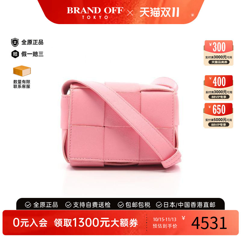 中古BottegaVeneta葆蝶家斜挎包