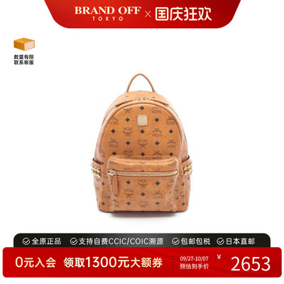 中古MCM双肩包レディース