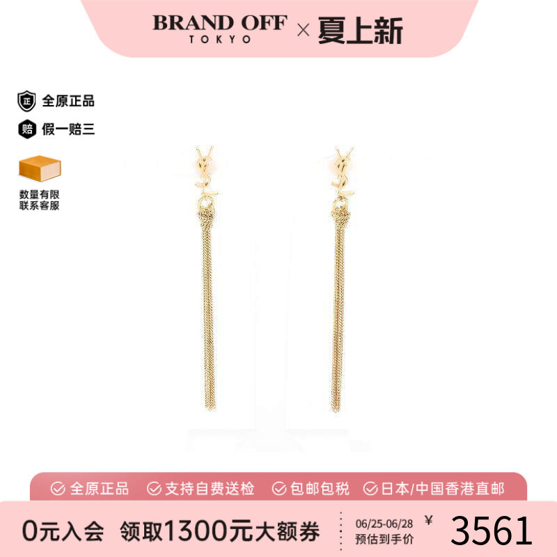 中古YSL圣罗兰耳夹/耳钉