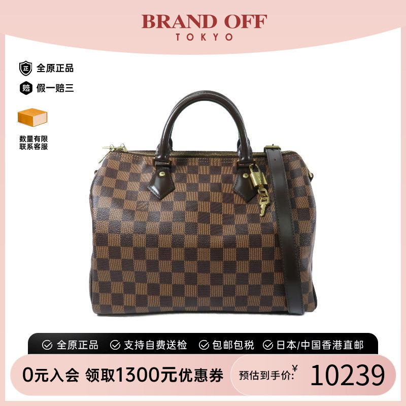 中古LV路易威登女包A级95新Speedy枕头包涂层/防水帆布斜挎包棕色
