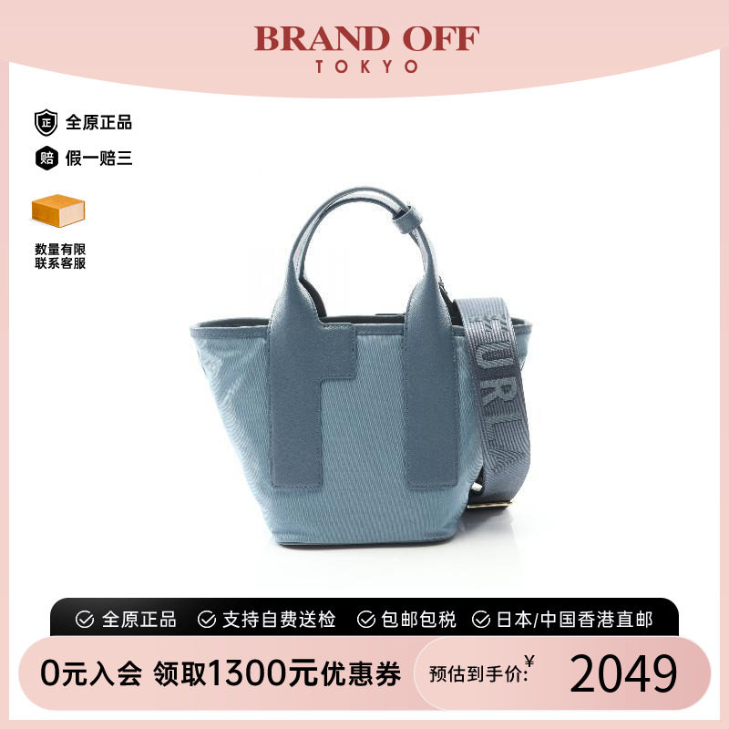 中古Furla芙拉斜挎包レディース