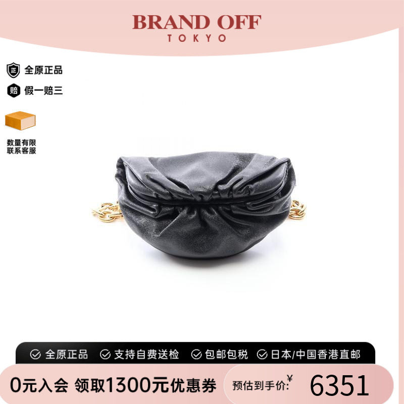 中古BottegaVeneta葆蝶家腰包