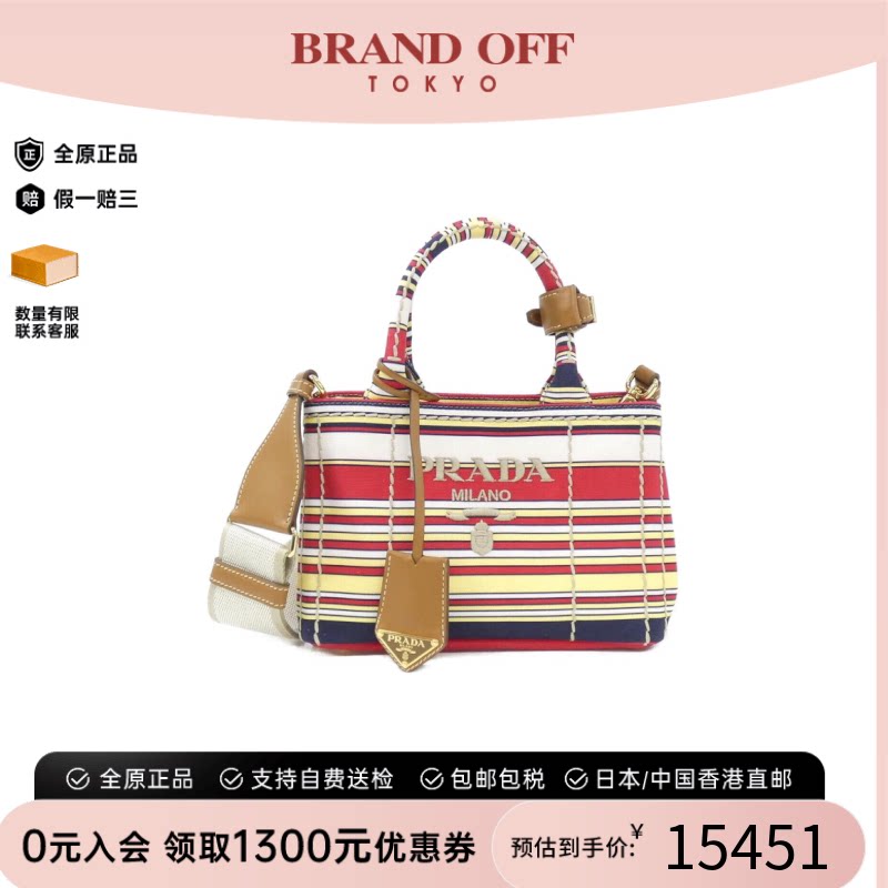 中古PRADA普拉达斜挎包女包