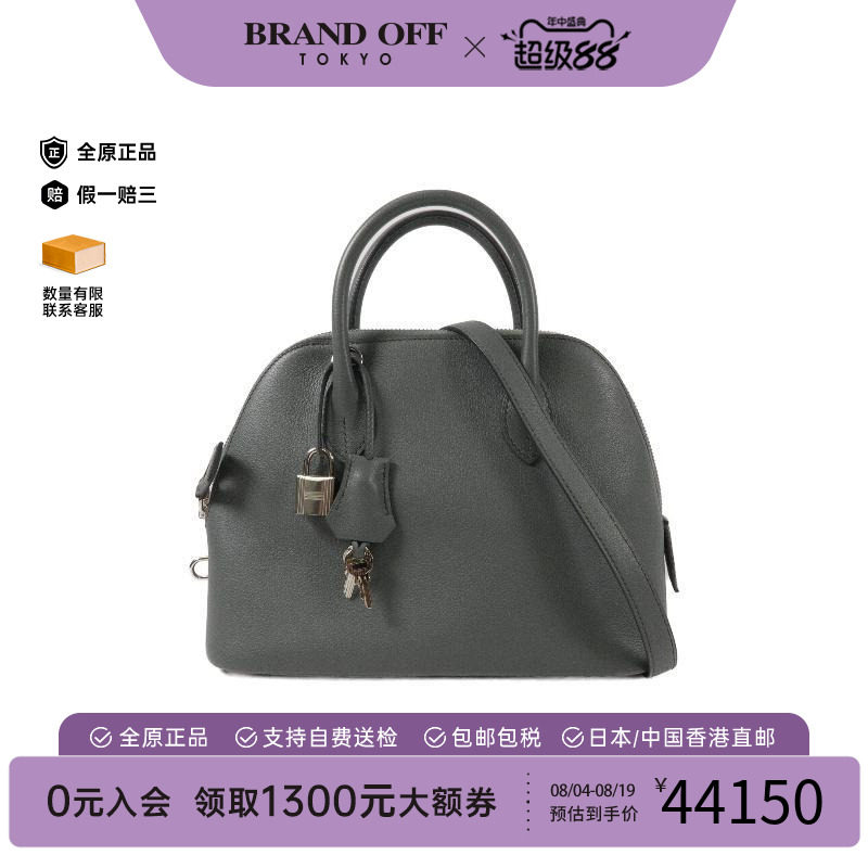 中古Hermes爱马仕斜挎包