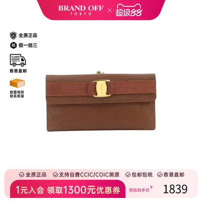 中古Ferragamo菲拉格慕长钱包