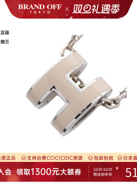 中古Hermes爱马仕项链レディース