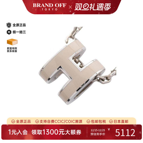 中古Hermes爱马仕项链レディース