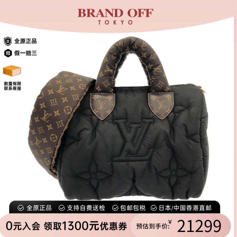中古LV路易威登女包手提斜挎包
