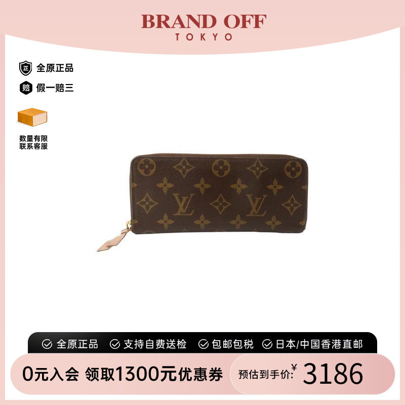 中古LV路易威登女B级9新long wallet长钱包涂层/防水帆布长钱包