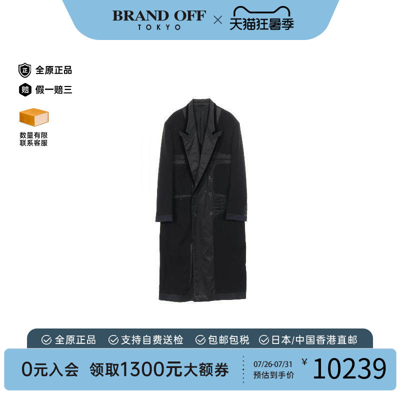 中古Fendi芬迪外套メンズ羊毛