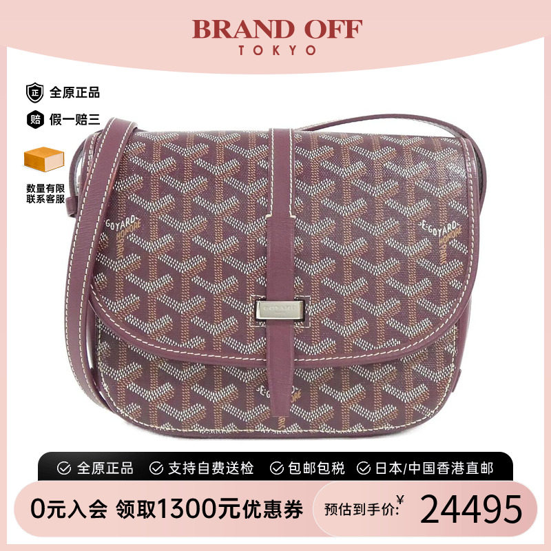 日本中古二奢Goyard高雅德女包A级95新BelvederePM斜挎包Vintage