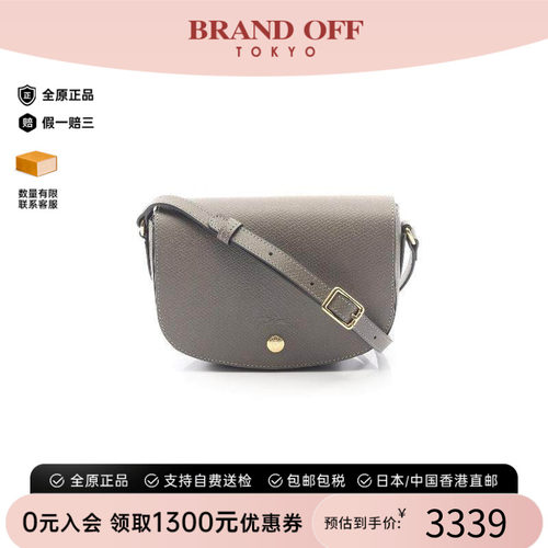 中古Longchamp珑骧斜挎包