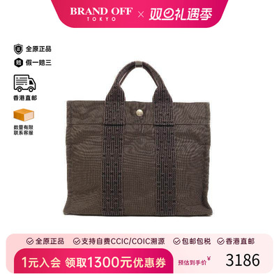 中古Hermes爱马仕手提包