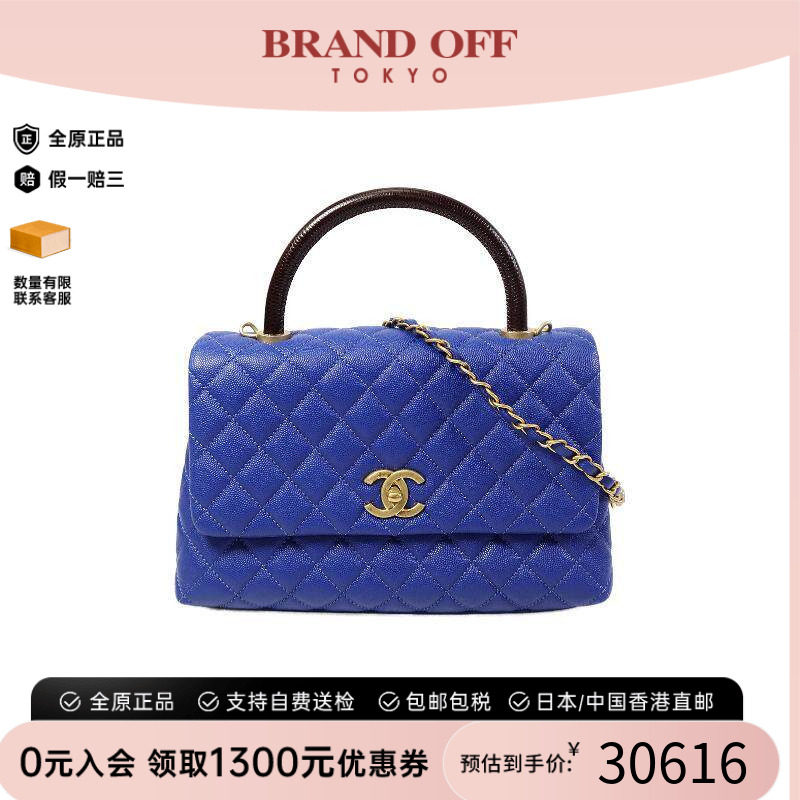 中古Chanel香奈儿斜挎包