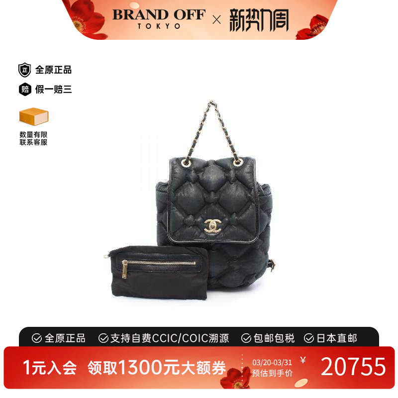 中古Chanel香奈儿女包A级95新Backpack背包帆布双肩包黑色时尚