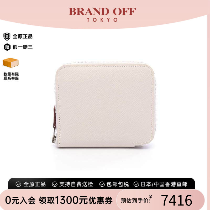 中古Hermes爱马仕长钱包